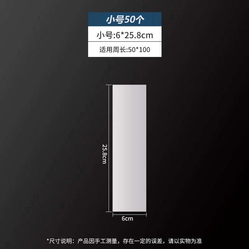 ユニバーサルリモコン保護カバー防水防塵家庭用エアコンテレビリモコンボード熱収縮フィルム透明バッグ|undefined