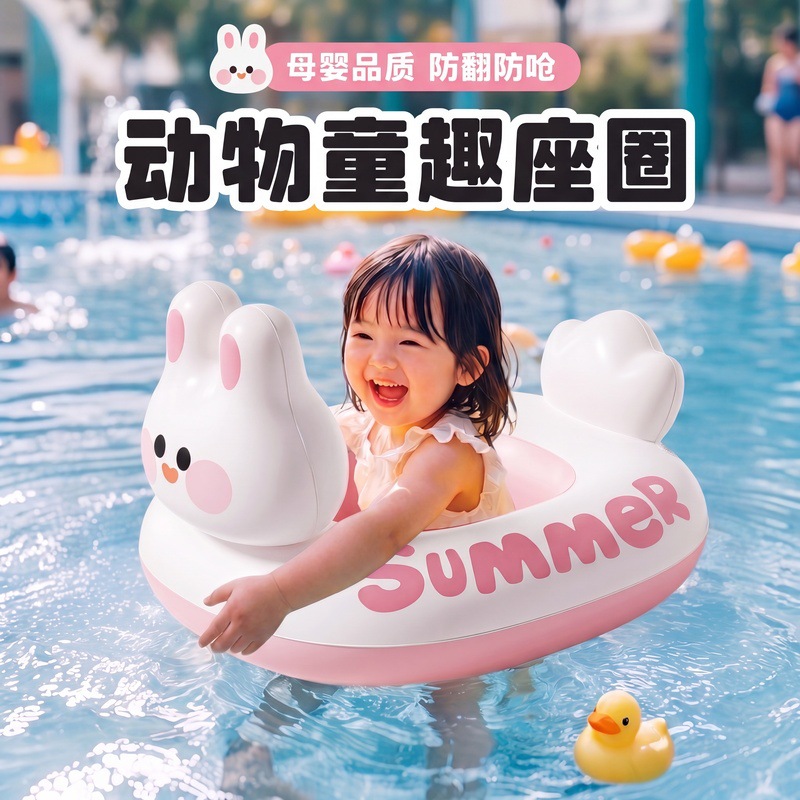 Children's cute rabbit