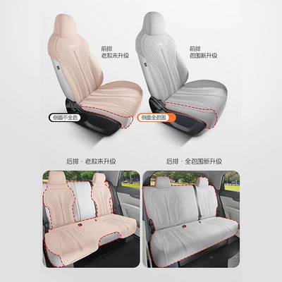 Xingyue EX2, all-season cushion, semi-cover, Modelə uyğun (Original) oturacaq örtükləri