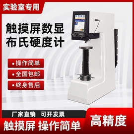 耐磨试验机;造纸检测仪器;涂布机