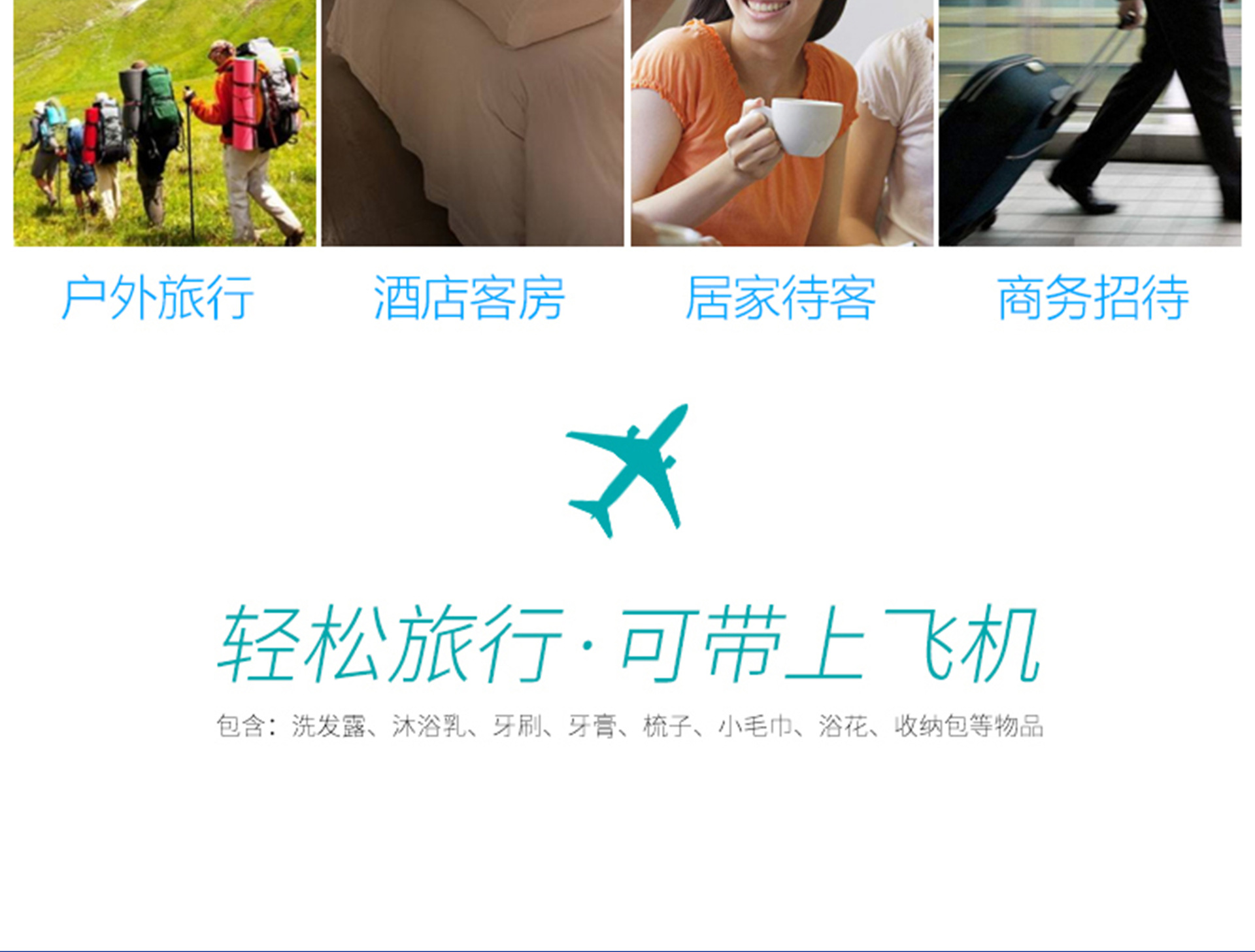 洗漱套装旅行出差便携洗漱用品洗发水沐浴露小样酒店有偿礼品福利