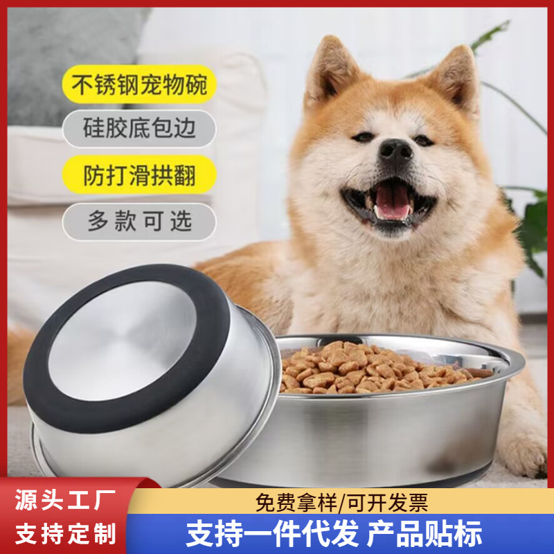 Tacos de silicona de acero inoxidable para perros gruesos pesados para gatos Tacos de silicona antideslizantes para alimentación de agua potable Tacos de perros pequeños, medianos y grandes