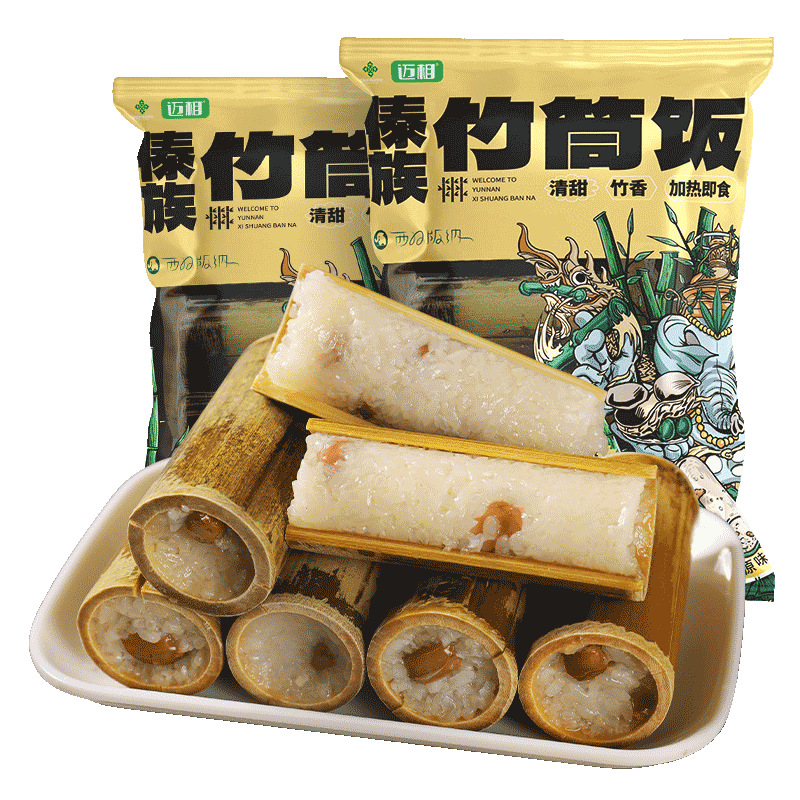 [땅콩맛 2봉지] 대나무통밥 8개