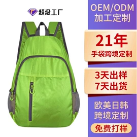 休闲背包;旅行包袋;运动腰包