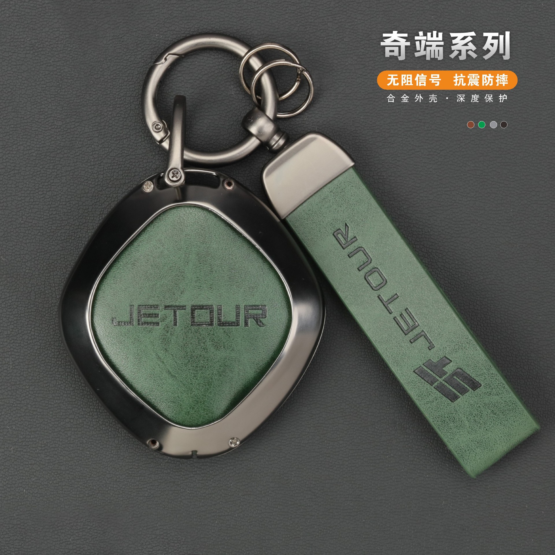 捷途大圣主图-2