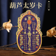 �¿�ͨ�ò��L�Ϻ��J̫�q���� ���������N�ϼ� ƽ������ ܇�N����