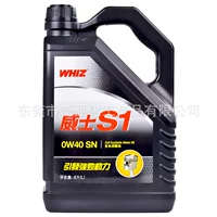 Прямые продажи с фабрики WHIZ Weishi Синтетическое Моторное Масло автомобильное моторное масло смазочное масло S1 0W40 SN (черный