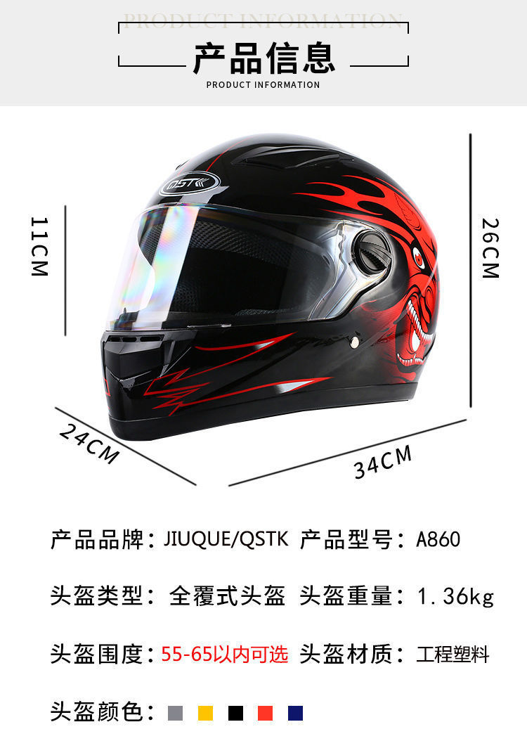 L5U electric motorcycle helmet men's plus size winter warm full helmet anti-fog belt scarf full cover electric vehicle safety
