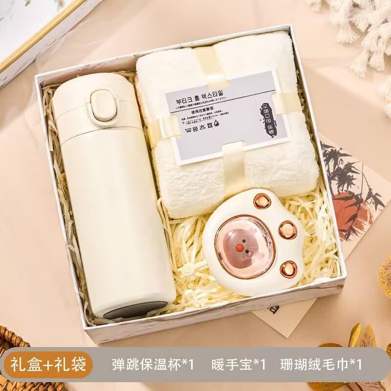 企业伴手礼送客户活动公司商务礼品杯子开业礼物礼盒套装可印logo|undefined