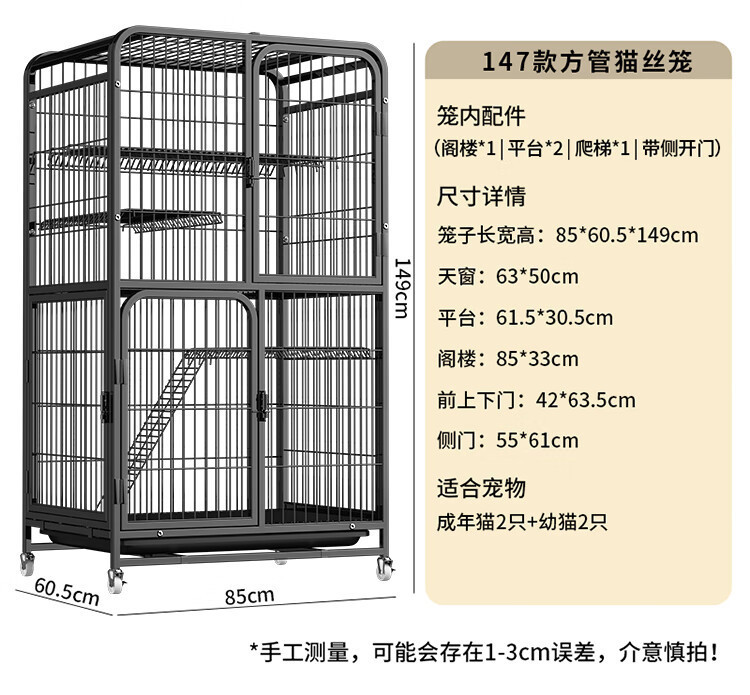 Gato jaula gato Villa jaula de gran tamaño con inodoro integrado mascota gato Nido Villa Casa del gato de la casa Casa del gato