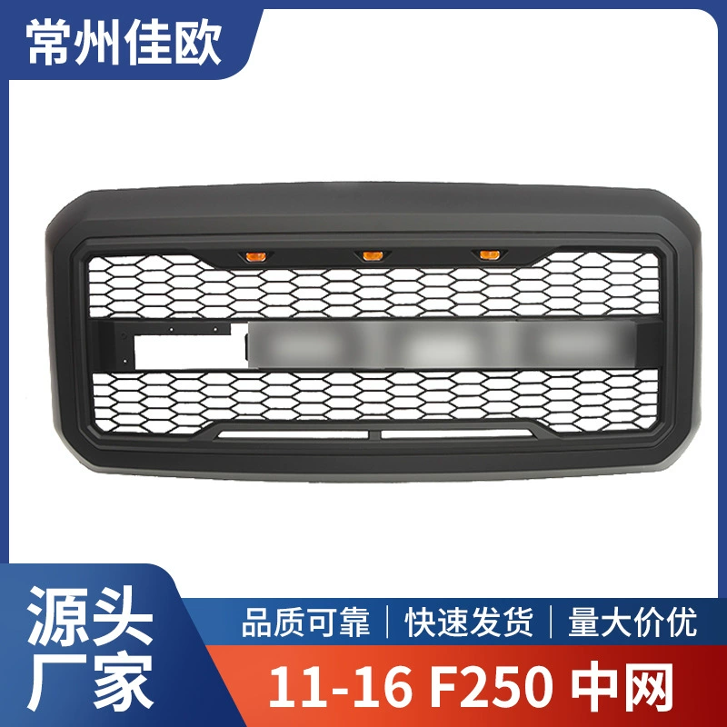 Подходит для сетки 11-16 F250 до сетки Raptor с подсветкой F250 модернизирует сетку Raptor с подсветкой