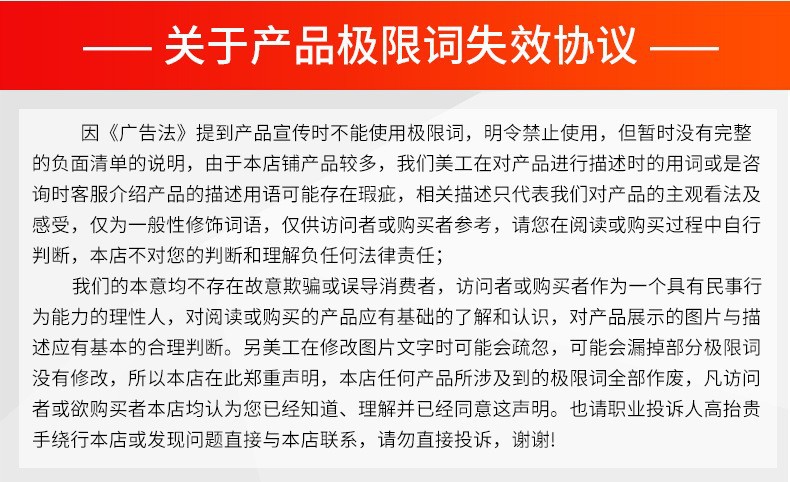 广告词