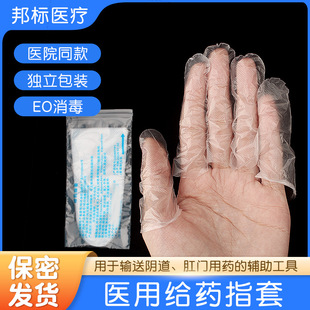 �t��ָ��һ����PE����ϩ�oș��ș��ș�D��ꎵ��z���t����ָ�^�o��
