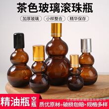 ����ƿ��ɫ�p���J�L�龫��ƿ10mlС�Ӳ�����ƿ���б���bƿ���l