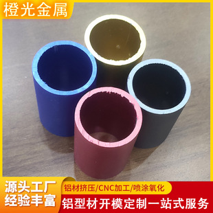 �X�Ͳ��_ģ����CNC�ӹ� �X�Ͻ���ĈA�ܲ�ɫ�X�܇�ɰꖘO�����S��