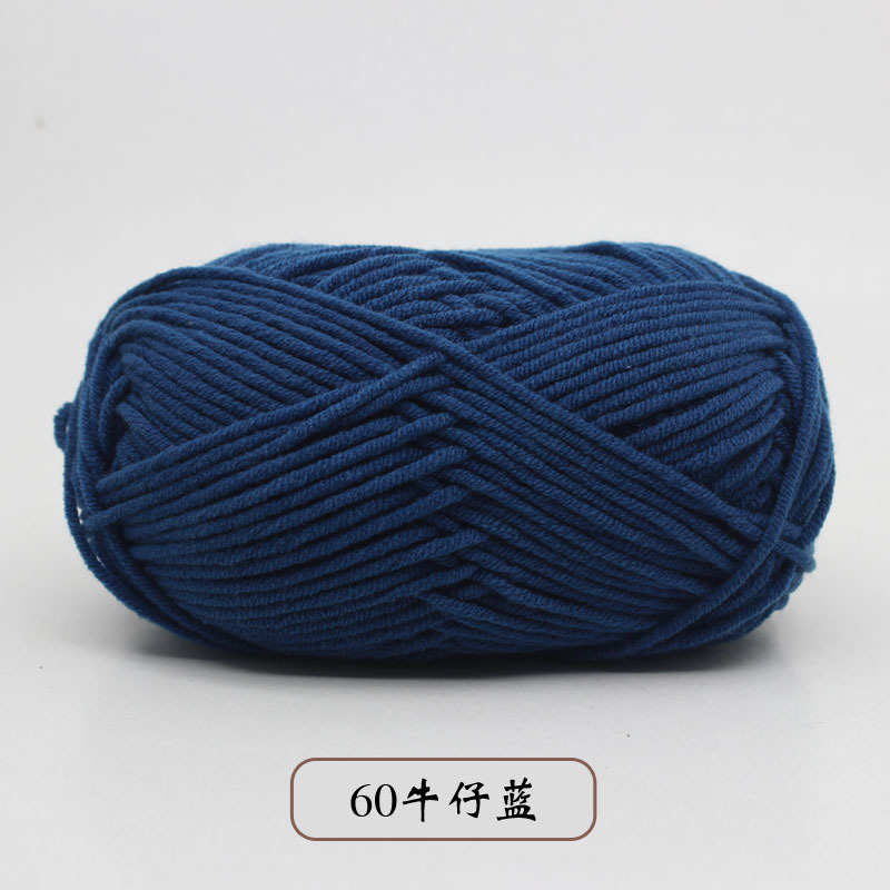 宝宝5股牛奶棉自织围巾中粗线球毯子钩针diy毛线手工编织材料包包|undefined