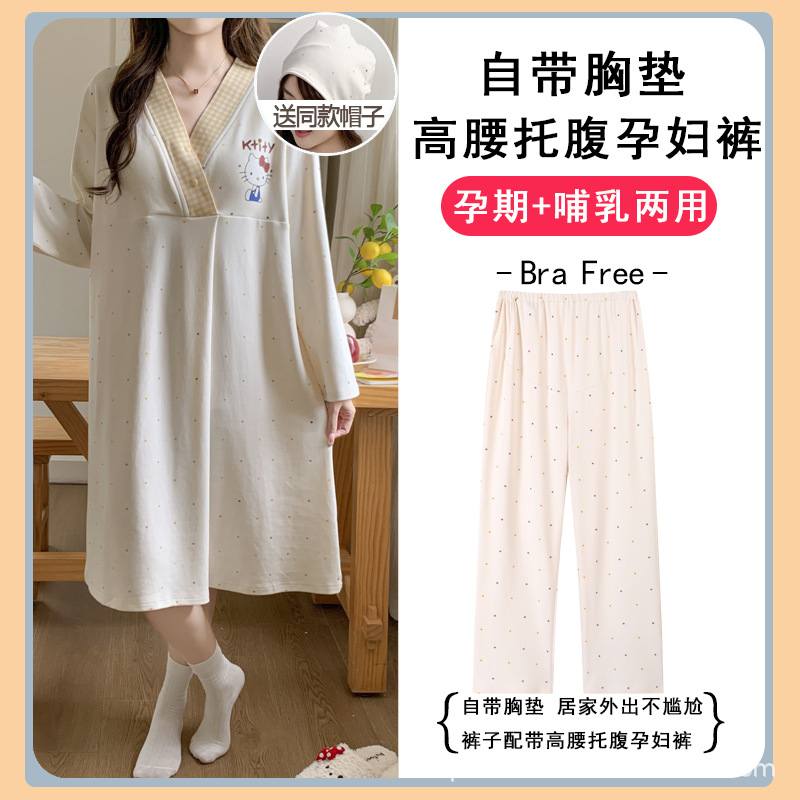 0728 # Yellow collar kt skirt + belly support pants / L [recommendation 50-60kg ]