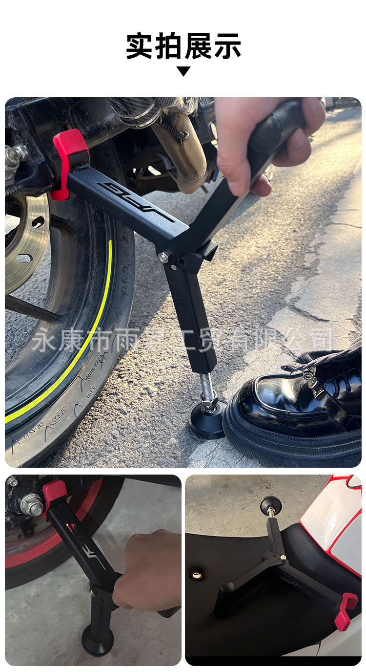 Suitable for Motorcycle Lift Stands, Portable Heavy-Duty Motorcycle Repair Universal Folding Stand, Rear Wheel Single Swingarm Lift Stand