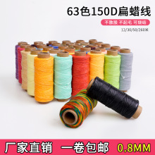 ��Ϟ���ֿpƤ��diyϞ�K���龀0.8mm�����ˇ�˾����p��260��Ϟ��
