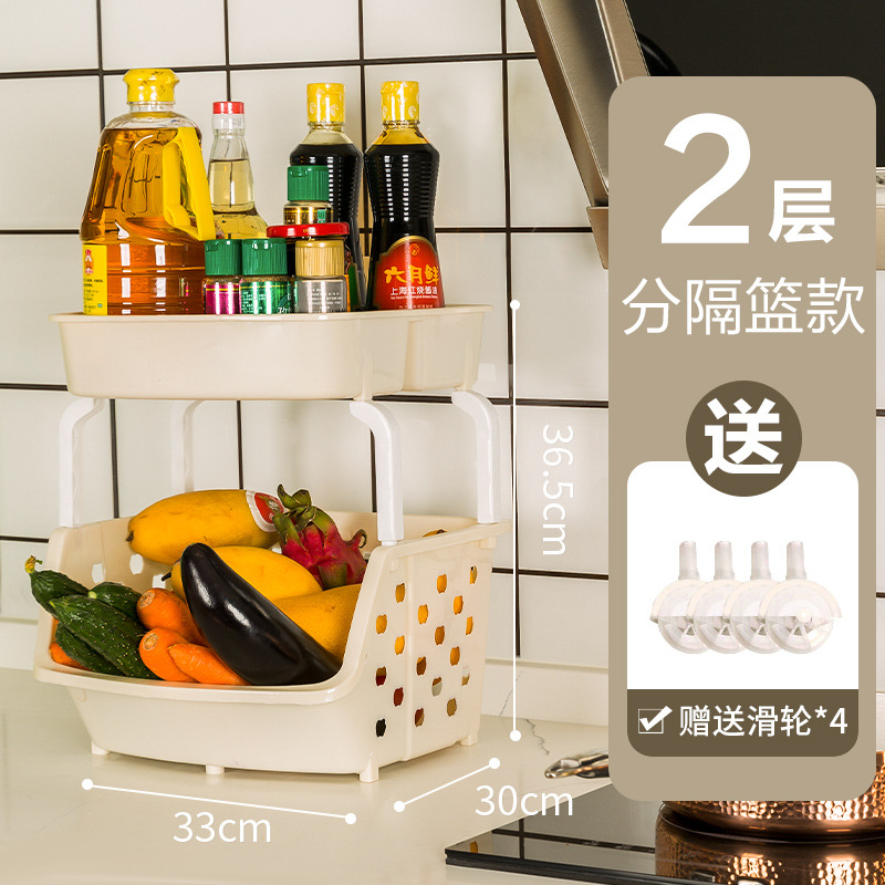 카키·2단·분리바구니 스타일