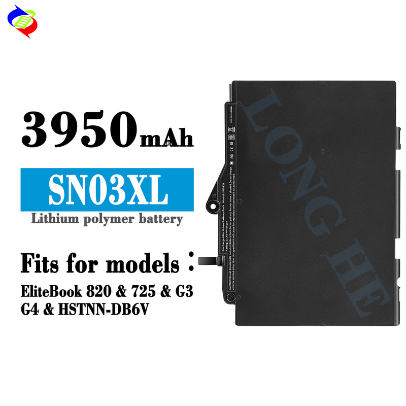 For HP 820 G3/G 4 725 G3/G4 Laptop Battery SN03XL Factory Wholesale 3950mah
