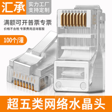 �O�س����ˮ���^���׾W���Ӿ��^���ð����W�j����RJ45ˮ���^5�