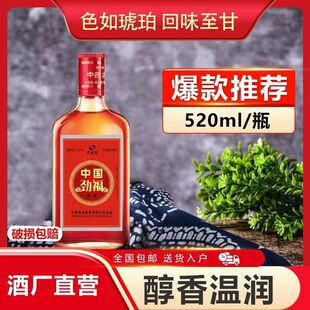 ��Ʒ�Ї��Ÿ���520����35�ȴ�ƿ�b���a�B��¶����}���ڷǟo��