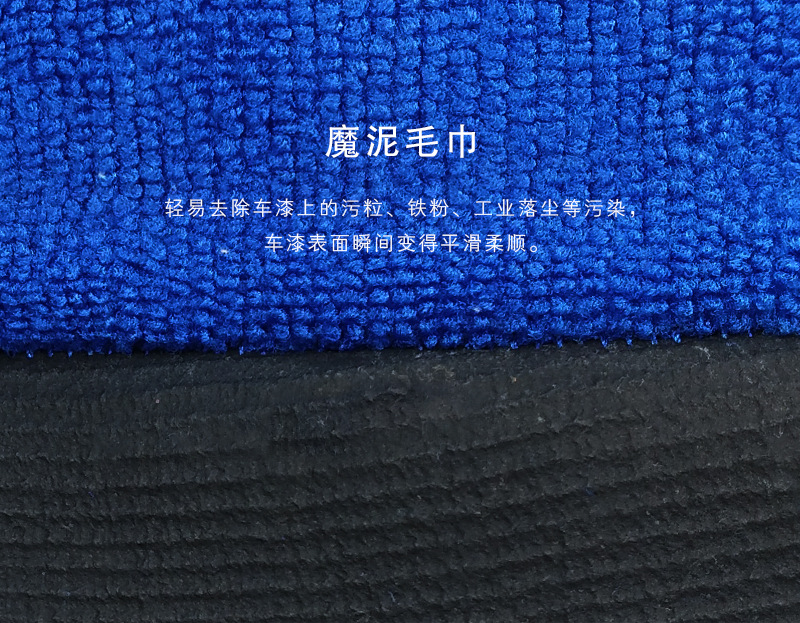 Mafu Lao Blue Grinding Mud Gloves, Fly Paint Iron Powder Oxide Layer Magic Mud Gloves, Beauty Clay Car Wash Cloth for Decontamination