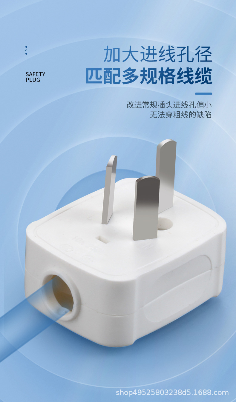 插头_11.jpg