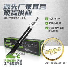 ��܇��p������������m����S�ﻨ������4853002392 4853002180