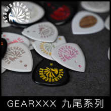 GEARXXX��βС���꼪����Ƭ �ٵ������ֹ���ĥ�籴˹��ƬPICK��ʿ