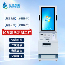 ����32/43�������K�˙C������̖�U�Mȡ̖�C�t��ˢĘ֧��һ�w�C