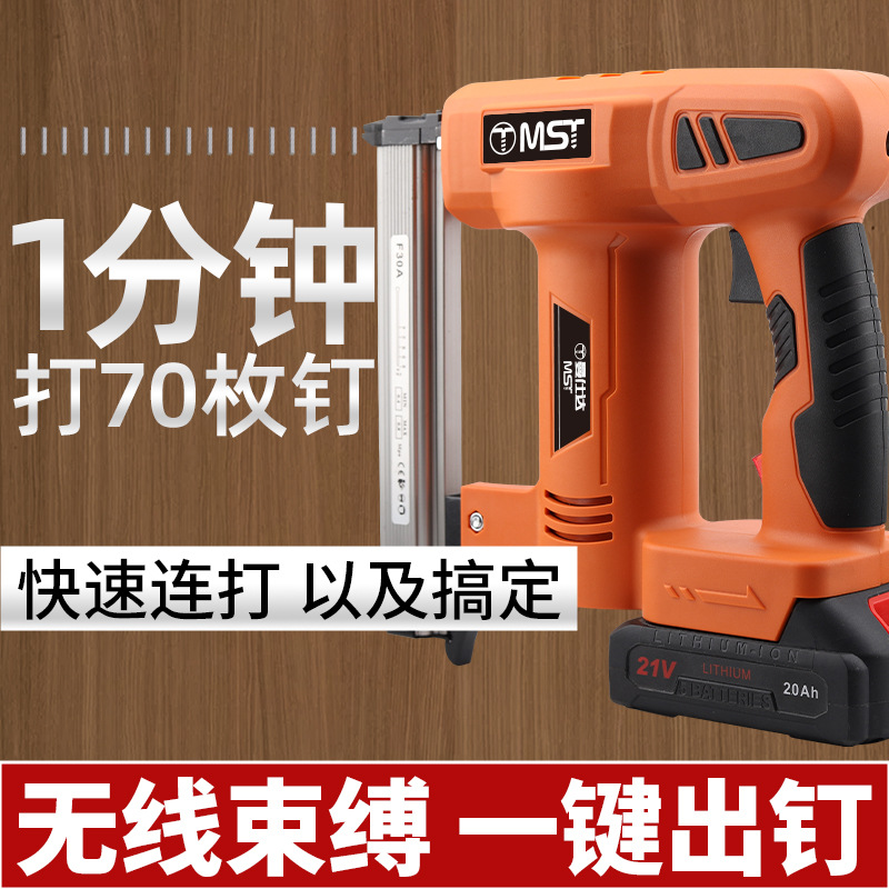 射钉枪充电式电动家用f30直钉枪气钉枪木工专用锂电打钉枪码钉枪