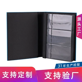相册;文件夹;名片册
