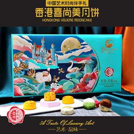 月饼;传统糕点;混合坚果