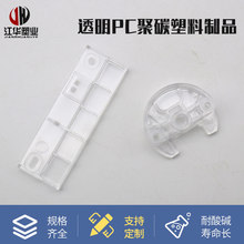 ������Ʒ�ӹ��͸��g���_��͸��PC��̼ע�ܼ��ӹ��o�a�S���_ģ����