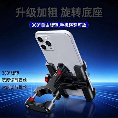 Motorcycle General Parts for Delivery Riders, Motorcycle and