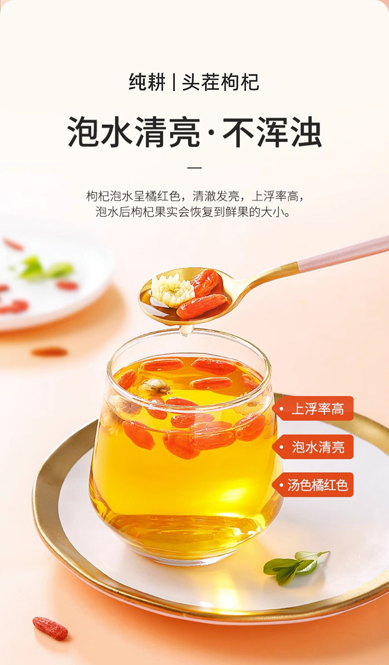 Dried Goji Berries 250g Jar Ningxia Zhongning Gou Qi Zi Unsulfured Premium Goji Fruit in use