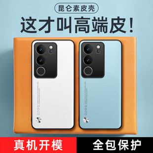 X300Pro��ɫ��Ƥ�֙C���m��vivo S50Promini�֙C���̄ձ��o��