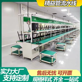 通用五金配件;工具车;电子产品制造
