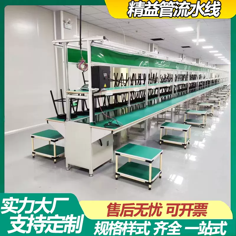 车间精益管流水线防静电工作台自动化组装生产线工厂分拣输送带