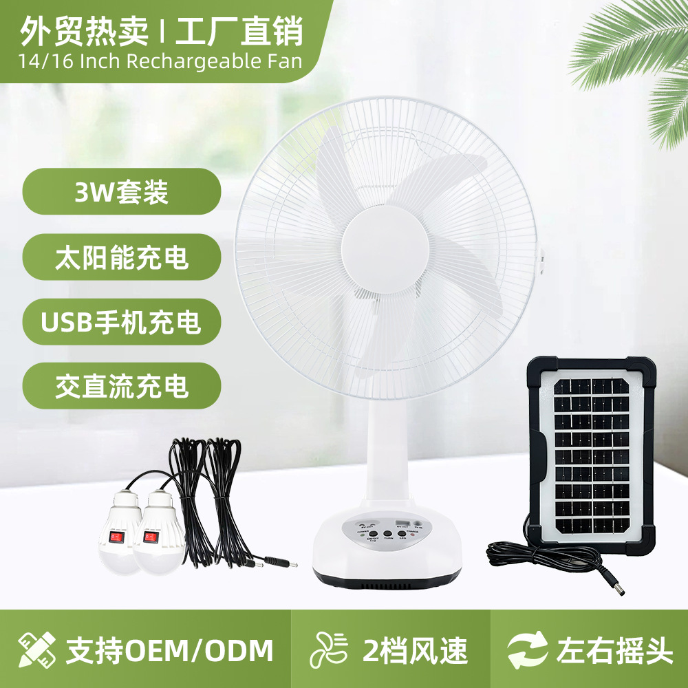 Sudeste asiático mejor vendido ventilador de carga solar de 16 pulgadas con lámpara de panel solar de 3W paquete de promoción ahorro de energía