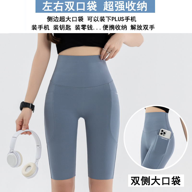 高腰口袋五分骑行裤夏大码瑜伽裤外穿LULU鲨鱼裤女收腹打底裤跨境|undefined