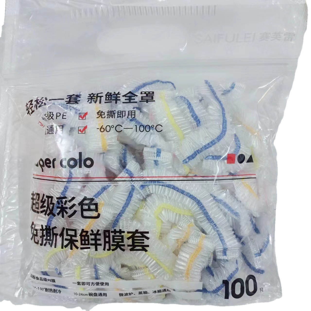 Cubierta de envoltura de plástico de color directo de fábrica sin desgarros para el hogar grado alimenticio PE cubierta de tazón de mantenimiento fresco cubierta de tazón elástico de alimentos del lado izquierdo