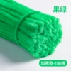 Twitch stick fruit green 100 roots