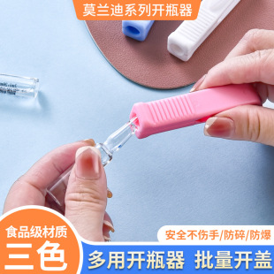 Nurse Bottle Opener Small Helper Small Grinding Wheel Slicing Glass Ampoule Opener Multifunctional Bottle Opener