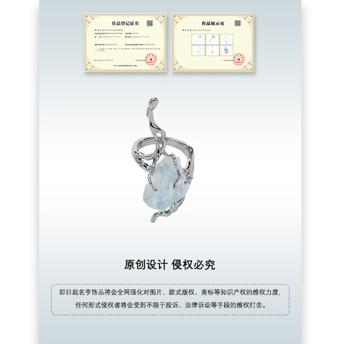 Original Blue Glacier Ring, Non-Fading, Niche Ins National Trend Cool Style, High-End Sweet Cool Index Ring Set