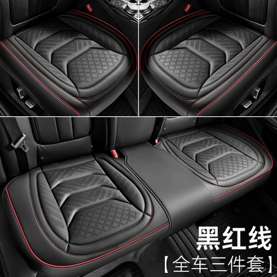 Four Seasons Pad: Laser Perforated Wireless Embossed Nappa - black-and-red-thread-small-three-pieces-universal-for-five-seats