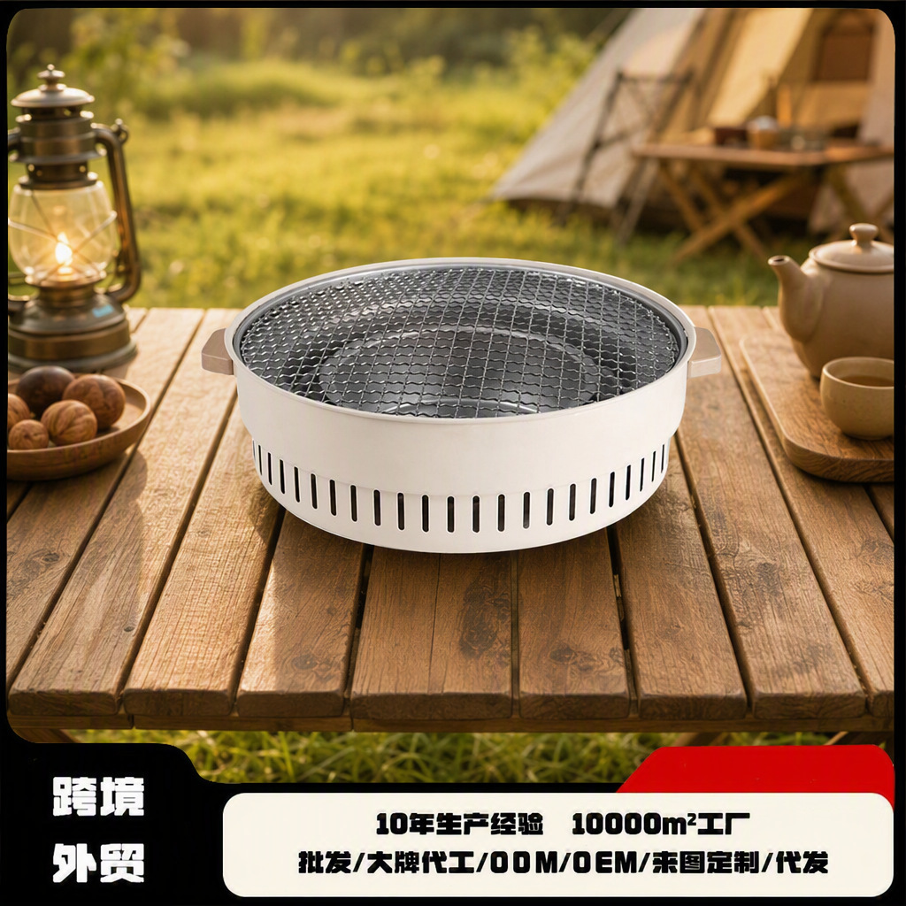 围炉煮茶户外露营淄博木炭烧烤炉家用小型多功能无烟烤肉架取暖炉