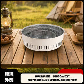 围炉煮茶户外露营淄博木炭烧烤炉家用小型多功能无烟烤肉架取暖炉